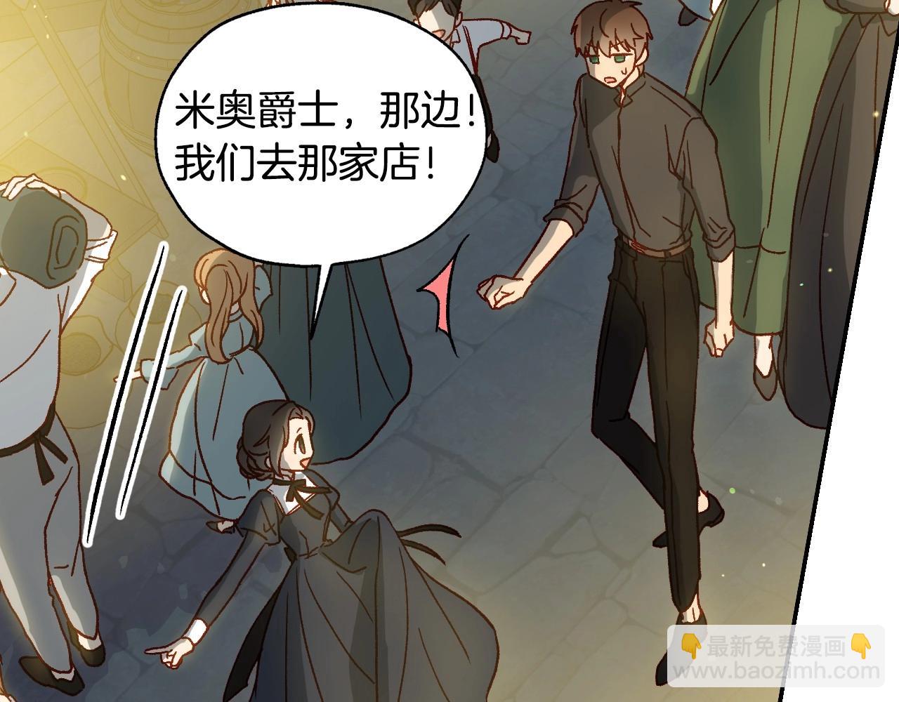 第22话 寒酸、劣质的爱8