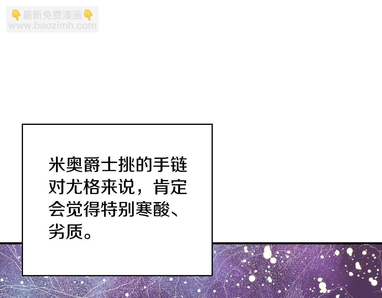 第22话 寒酸、劣质的爱81