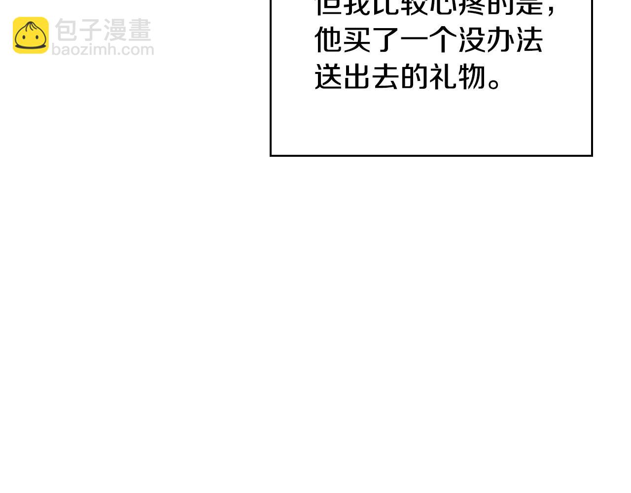 第22话 寒酸、劣质的爱83