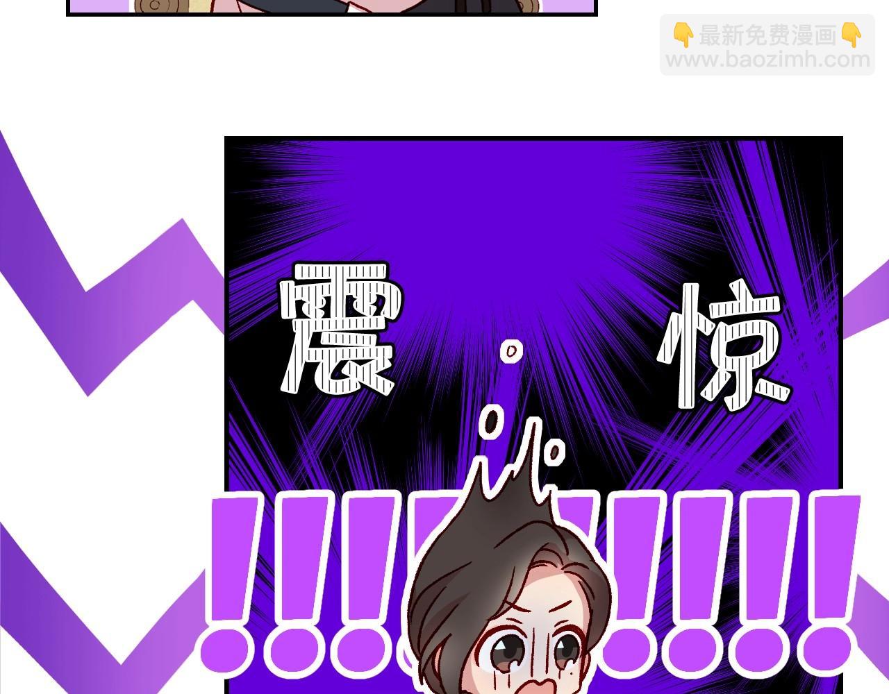 第23话 伯爵的邀请函100