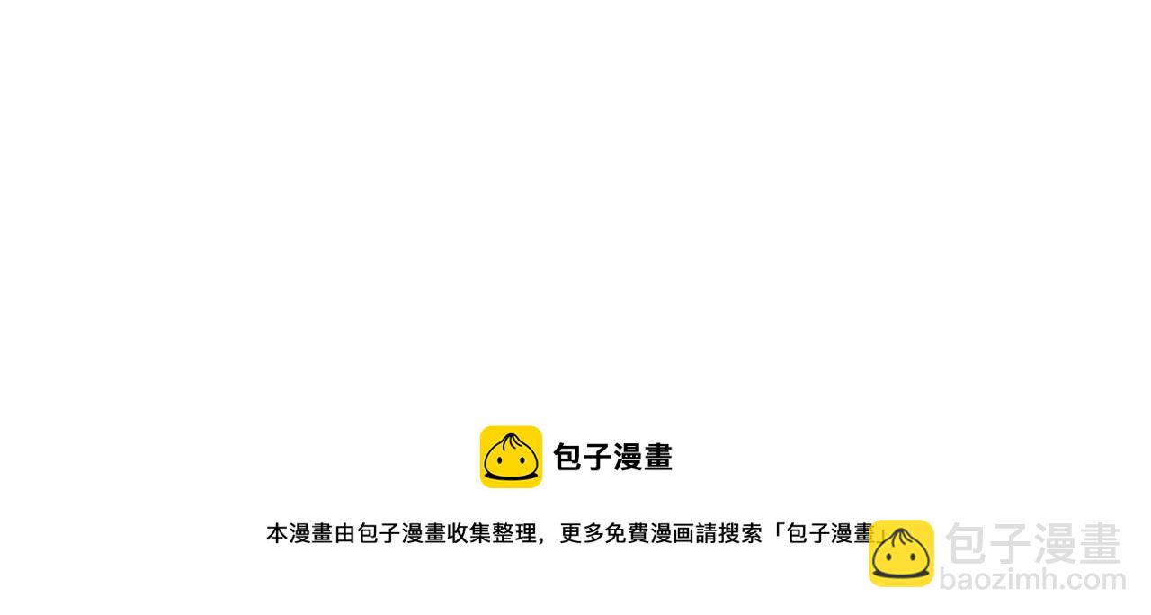 第23话 伯爵的邀请函106