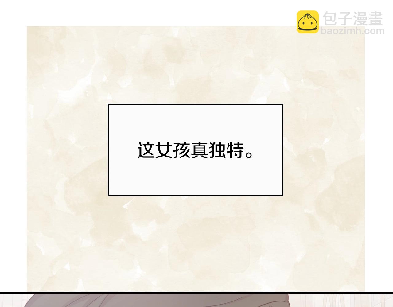 第23话 伯爵的邀请函112