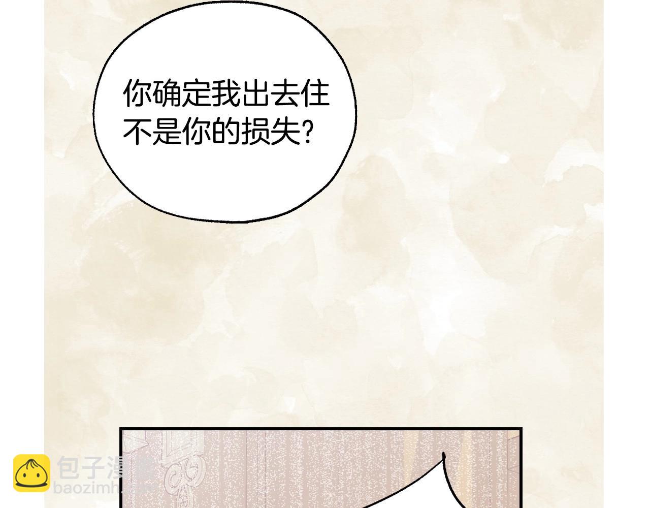第23话 伯爵的邀请函114