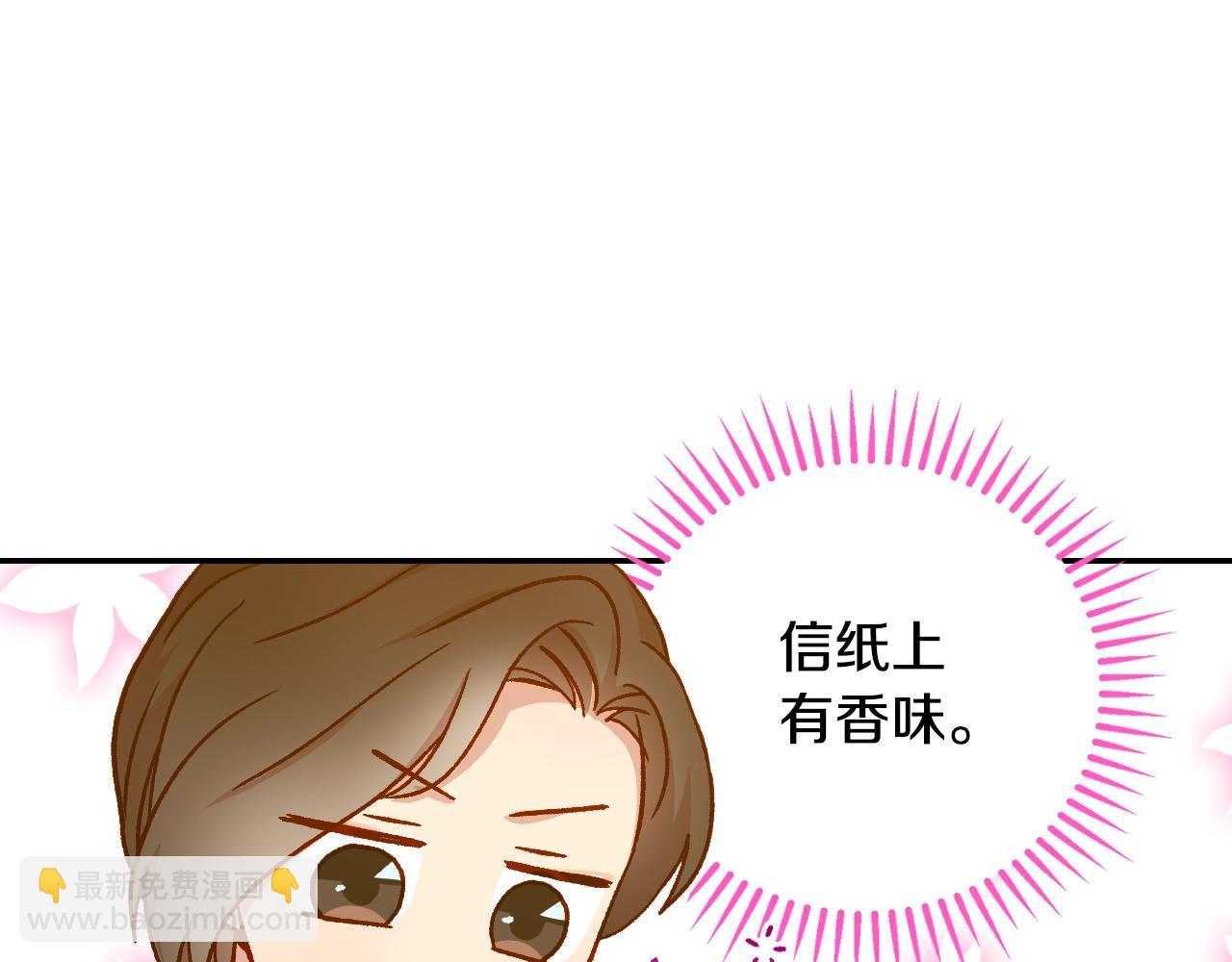 第23话 伯爵的邀请函134