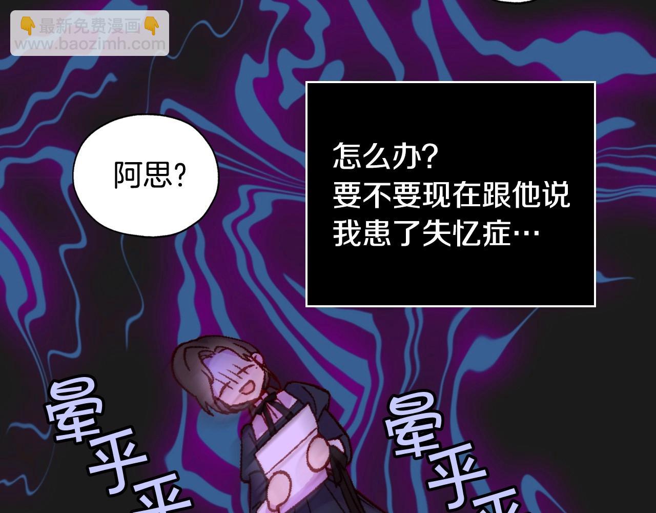 第23话 伯爵的邀请函142