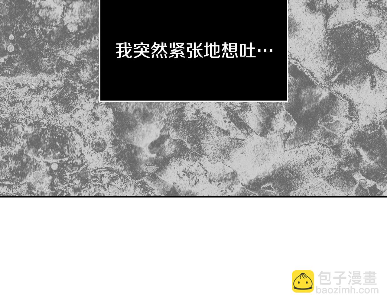 第23话 伯爵的邀请函144