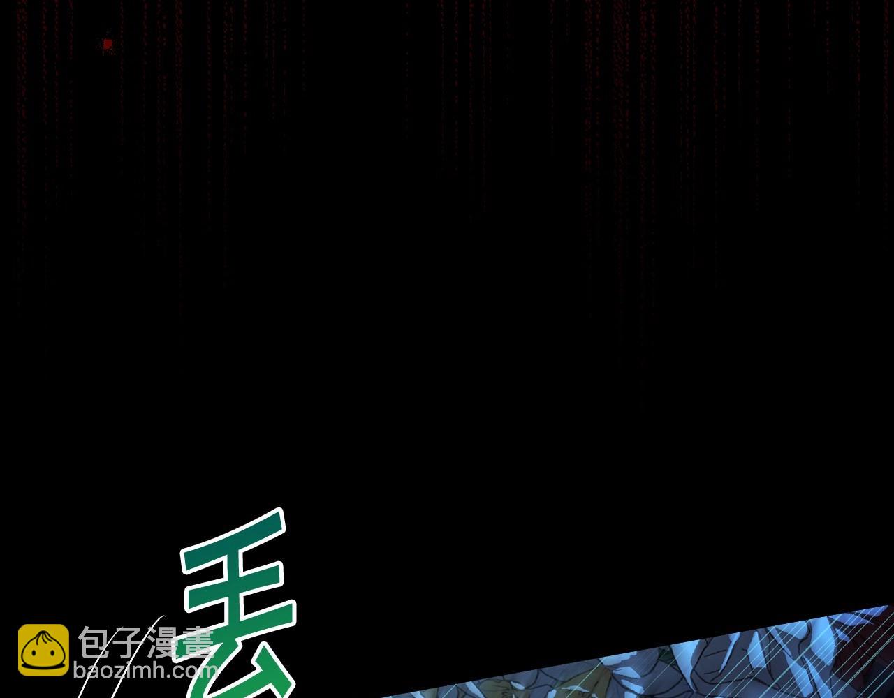 第23话 伯爵的邀请函26