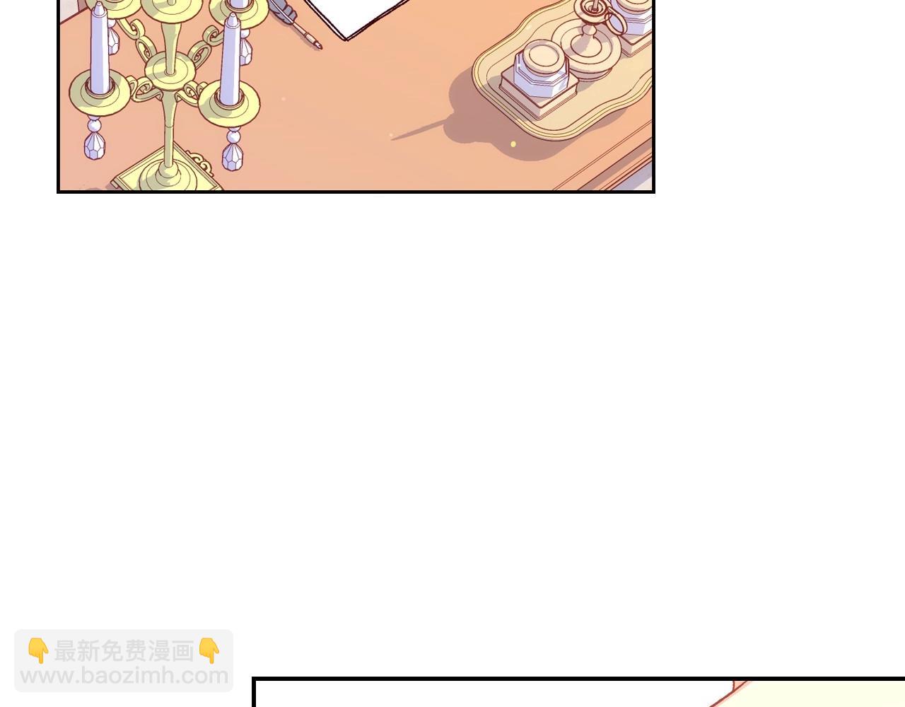 第23话 伯爵的邀请函40