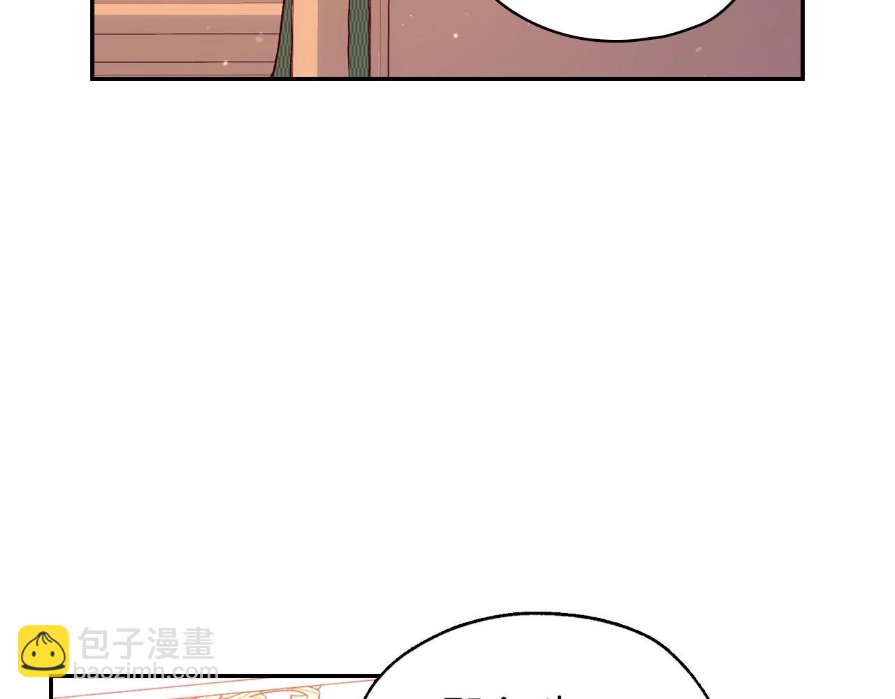 第23话 伯爵的邀请函45