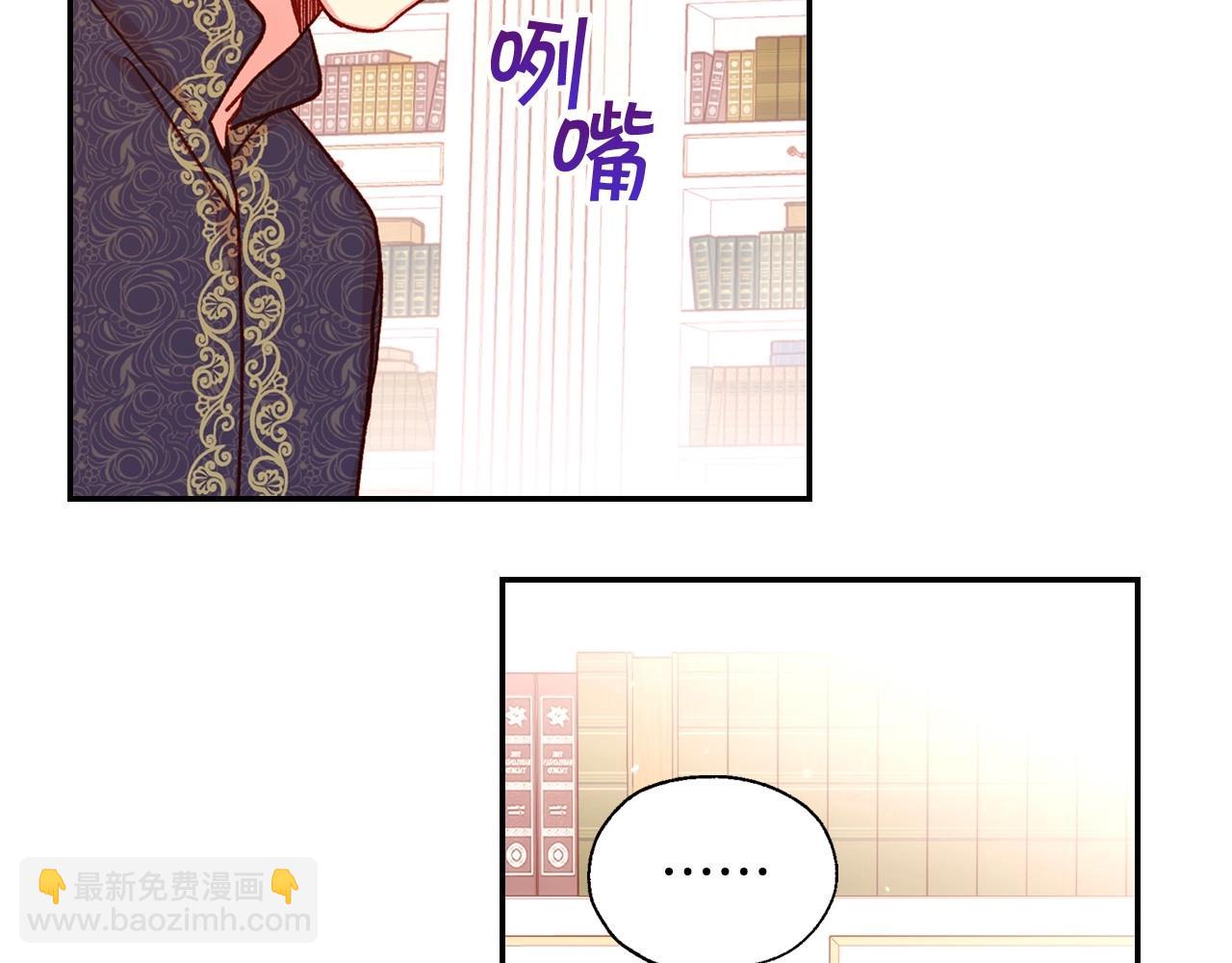 第23话 伯爵的邀请函51