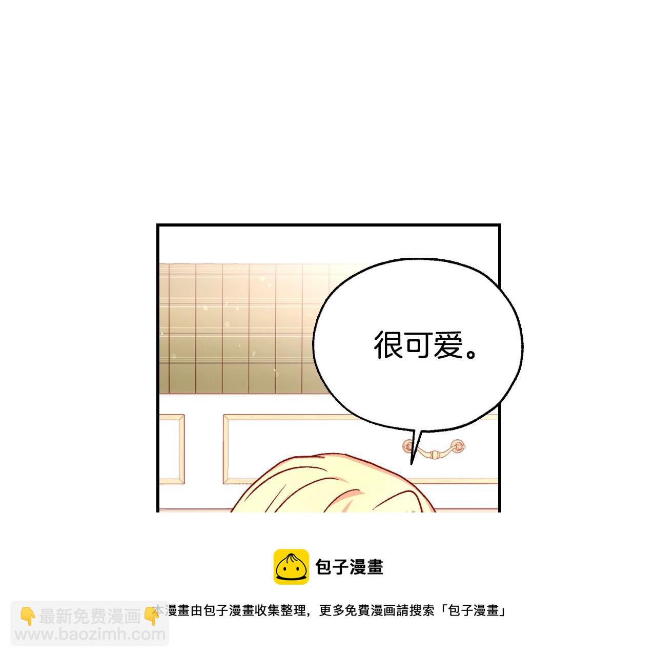 第23话 伯爵的邀请函53