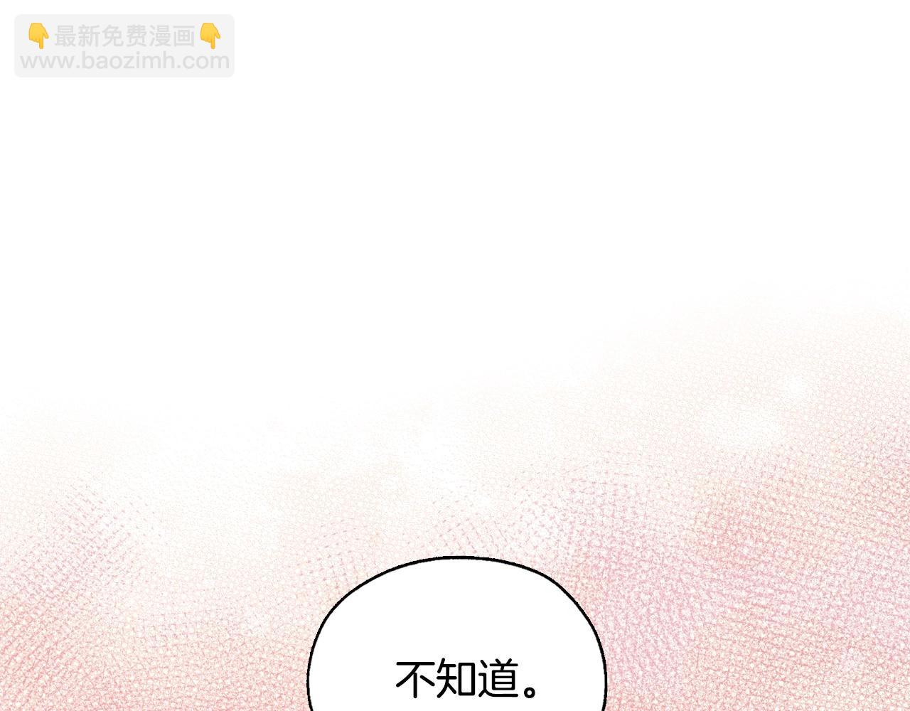 第23话 伯爵的邀请函64