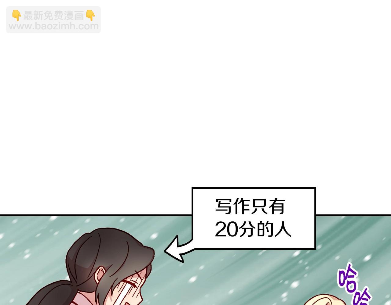 第23话 伯爵的邀请函93