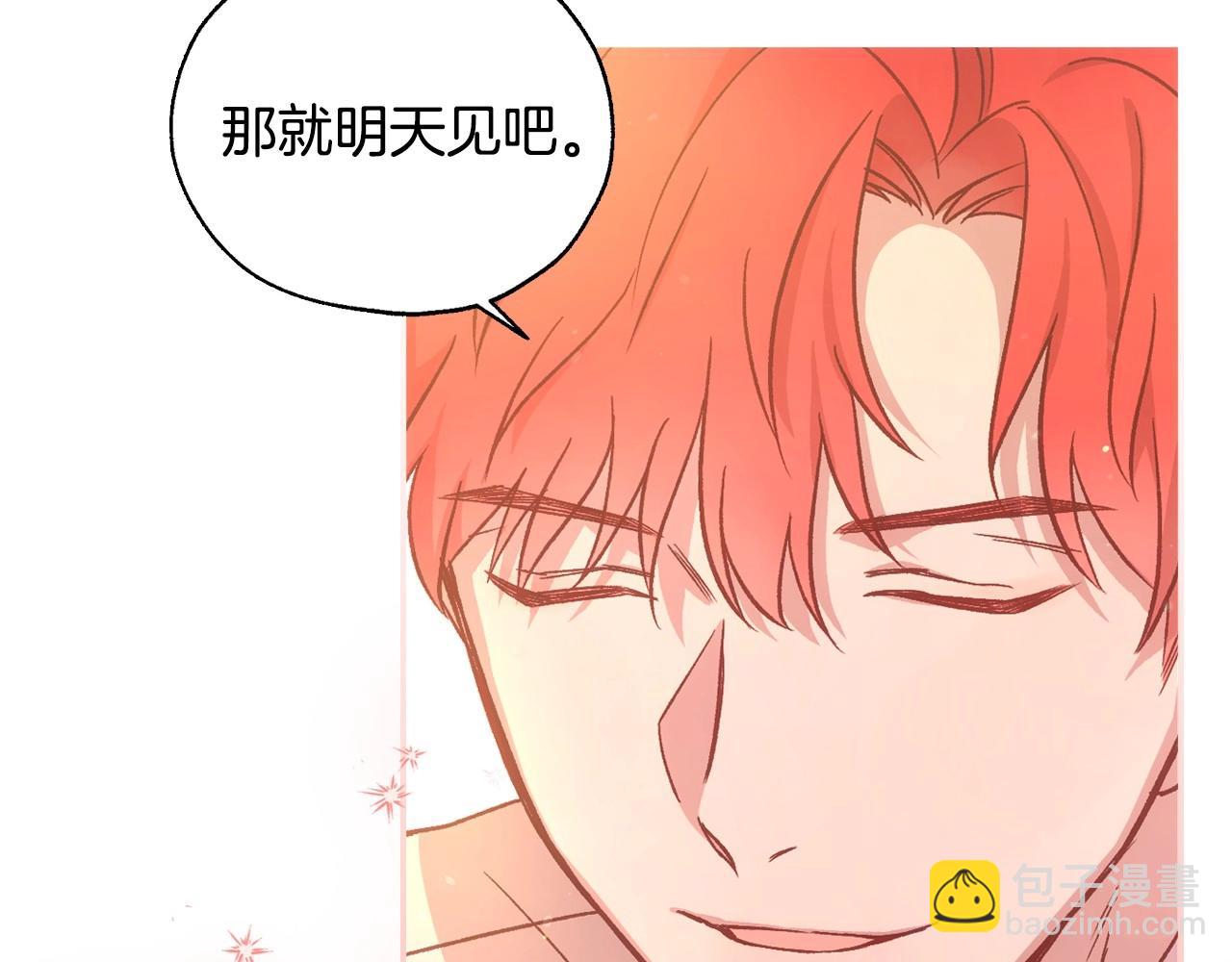 第26话 绅士吻手礼101