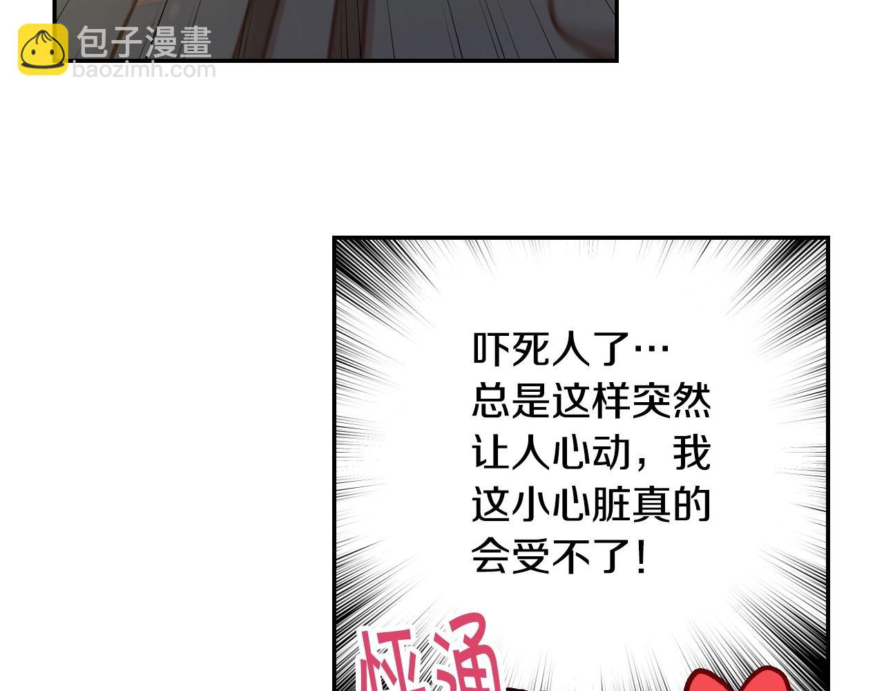 第26话 绅士吻手礼114