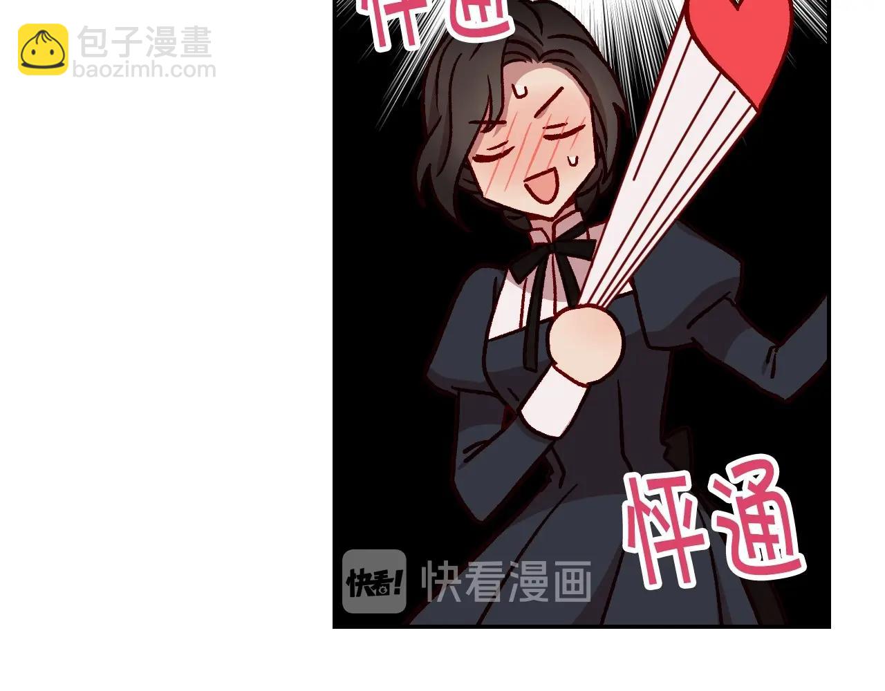 第26话 绅士吻手礼115