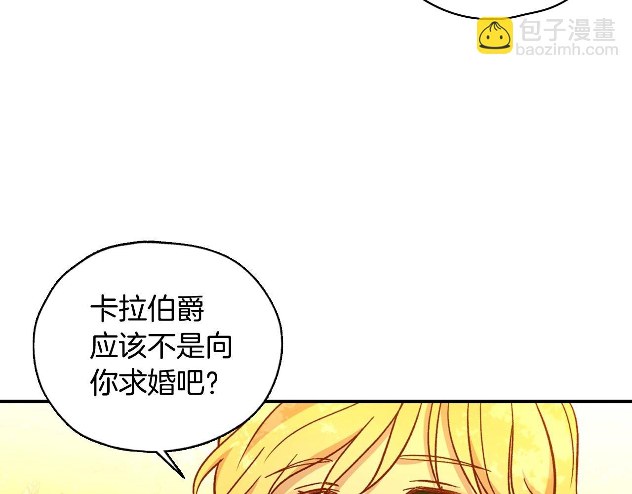 第26话 绅士吻手礼13