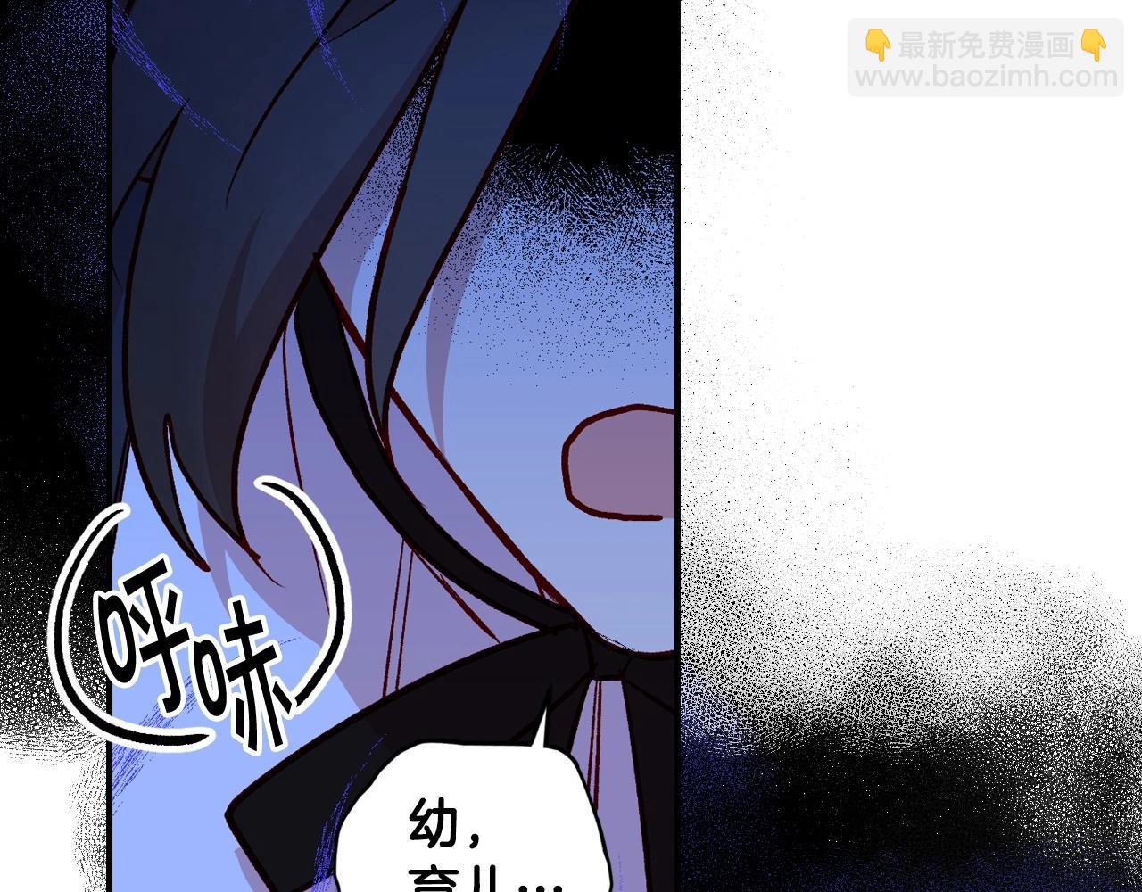 第26话 绅士吻手礼134