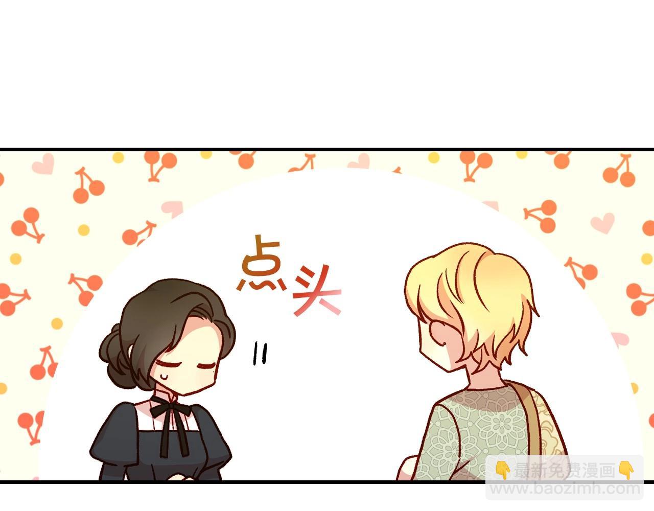 第26话 绅士吻手礼15