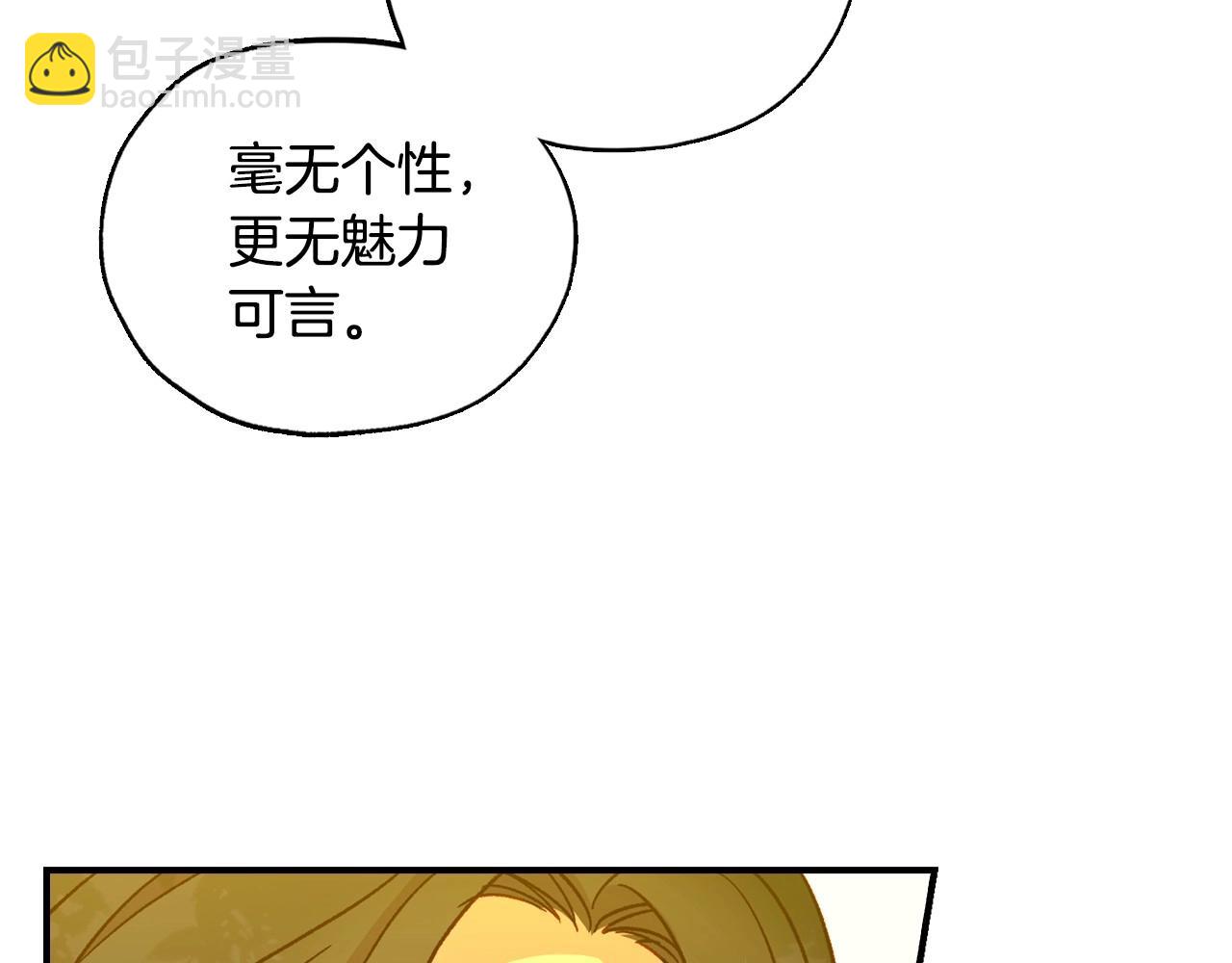 第26话 绅士吻手礼2