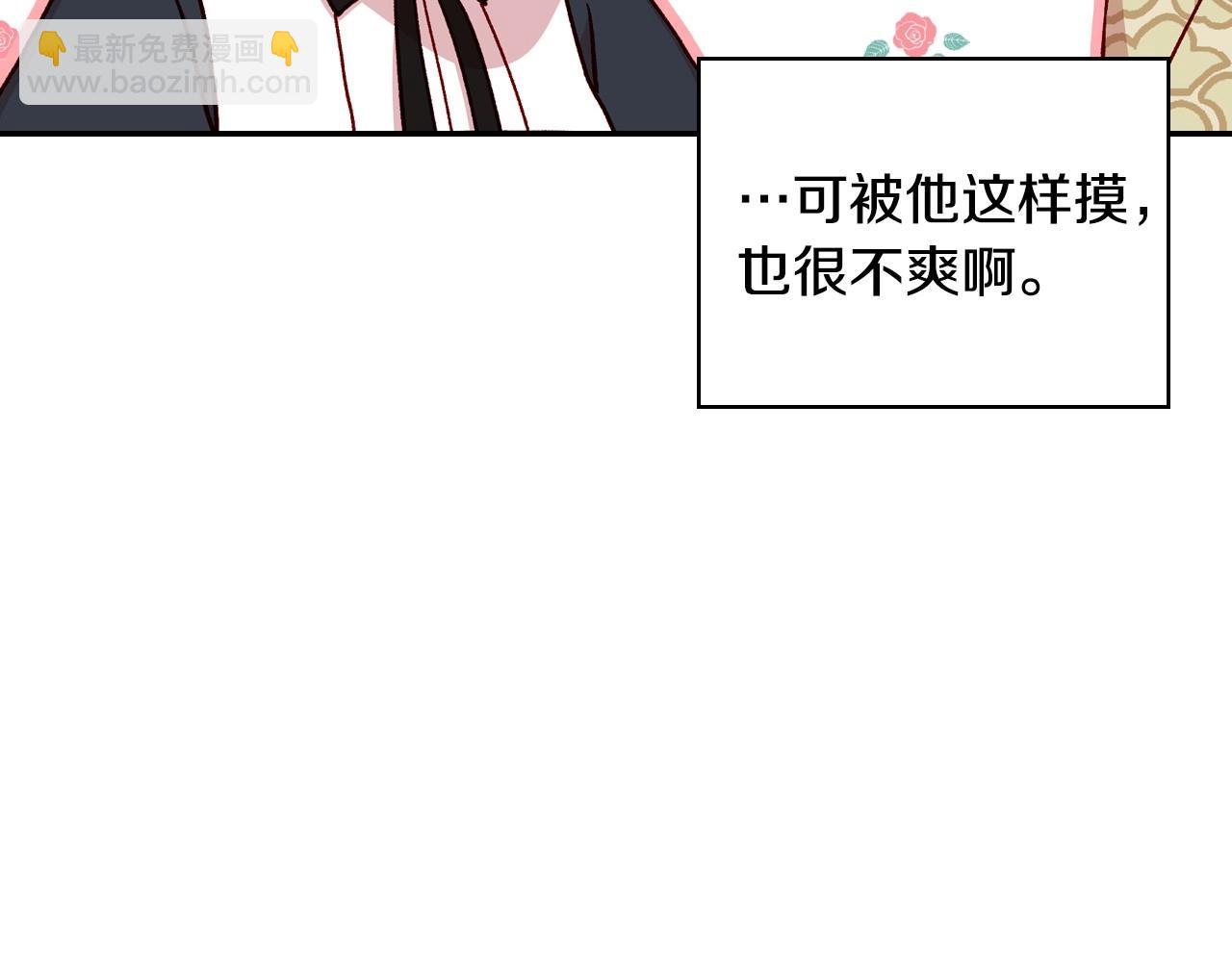 第26话 绅士吻手礼21