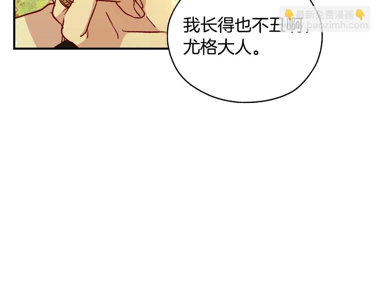 第26话 绅士吻手礼4