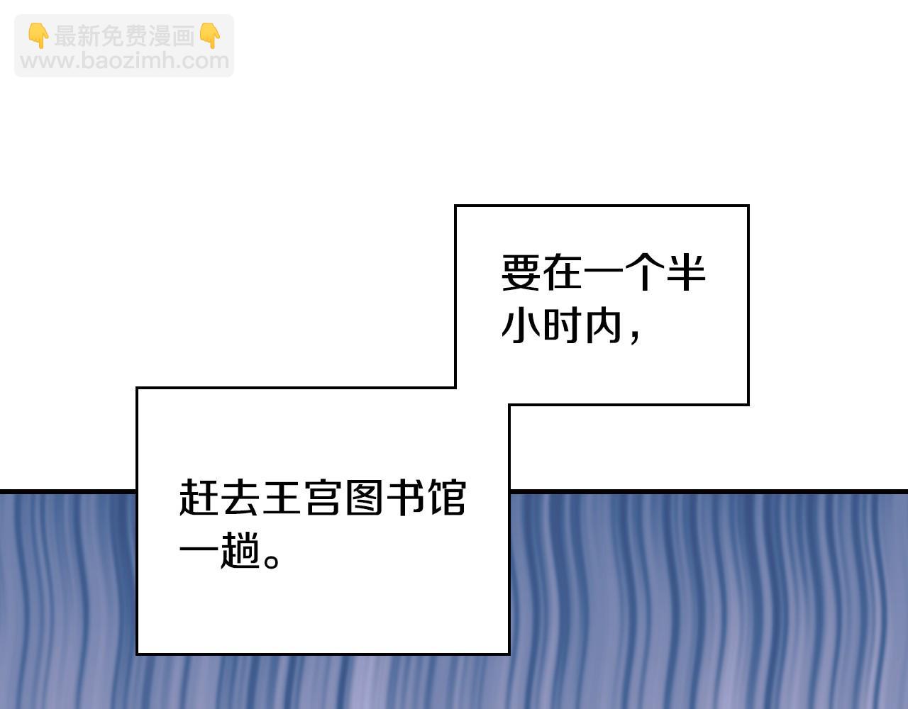 第26话 绅士吻手礼40