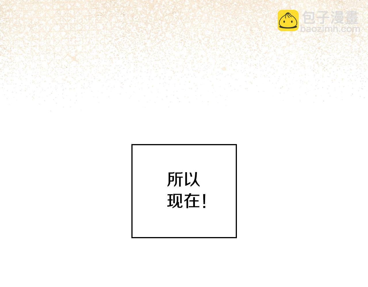 第26话 绅士吻手礼60