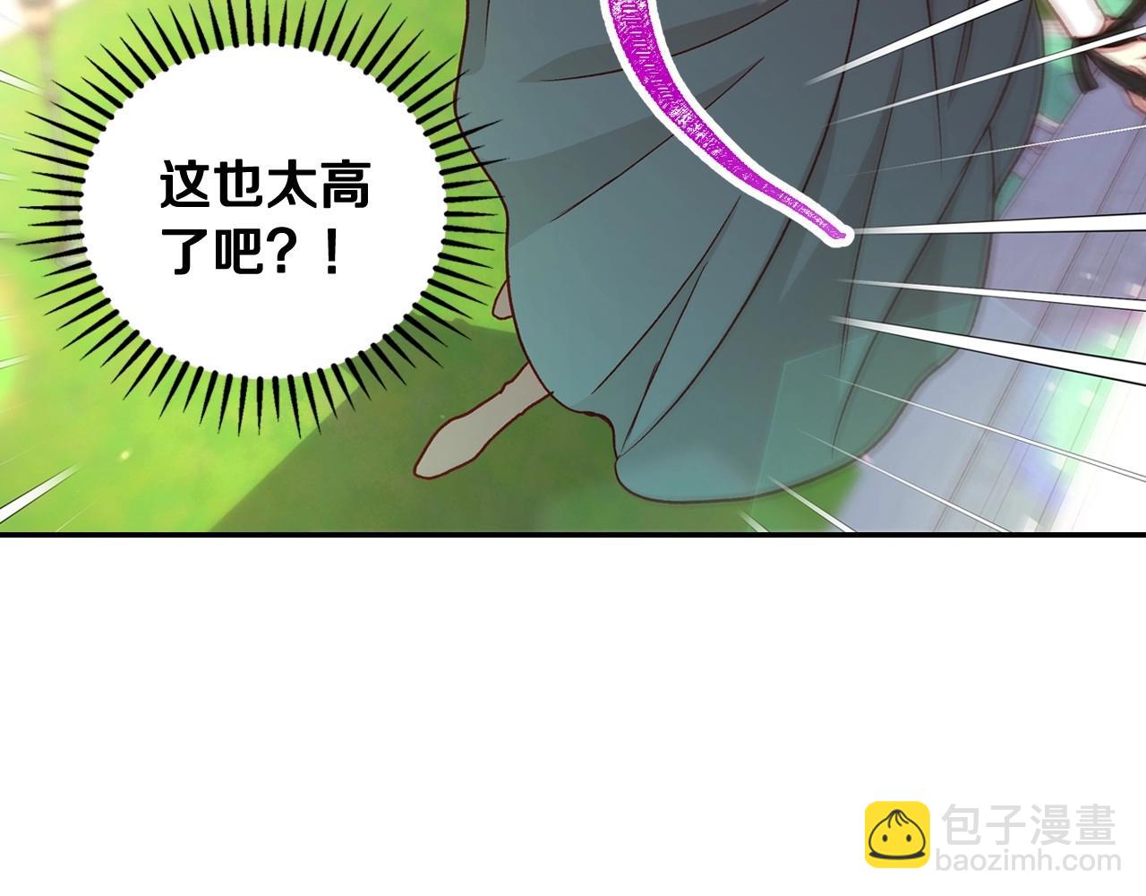 第26话 绅士吻手礼71