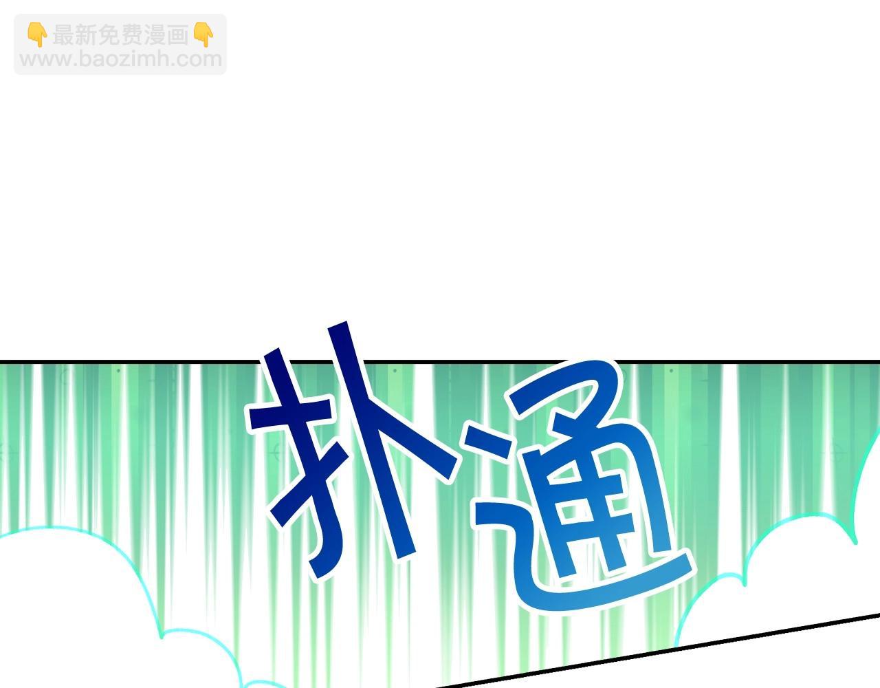 第26话 绅士吻手礼72