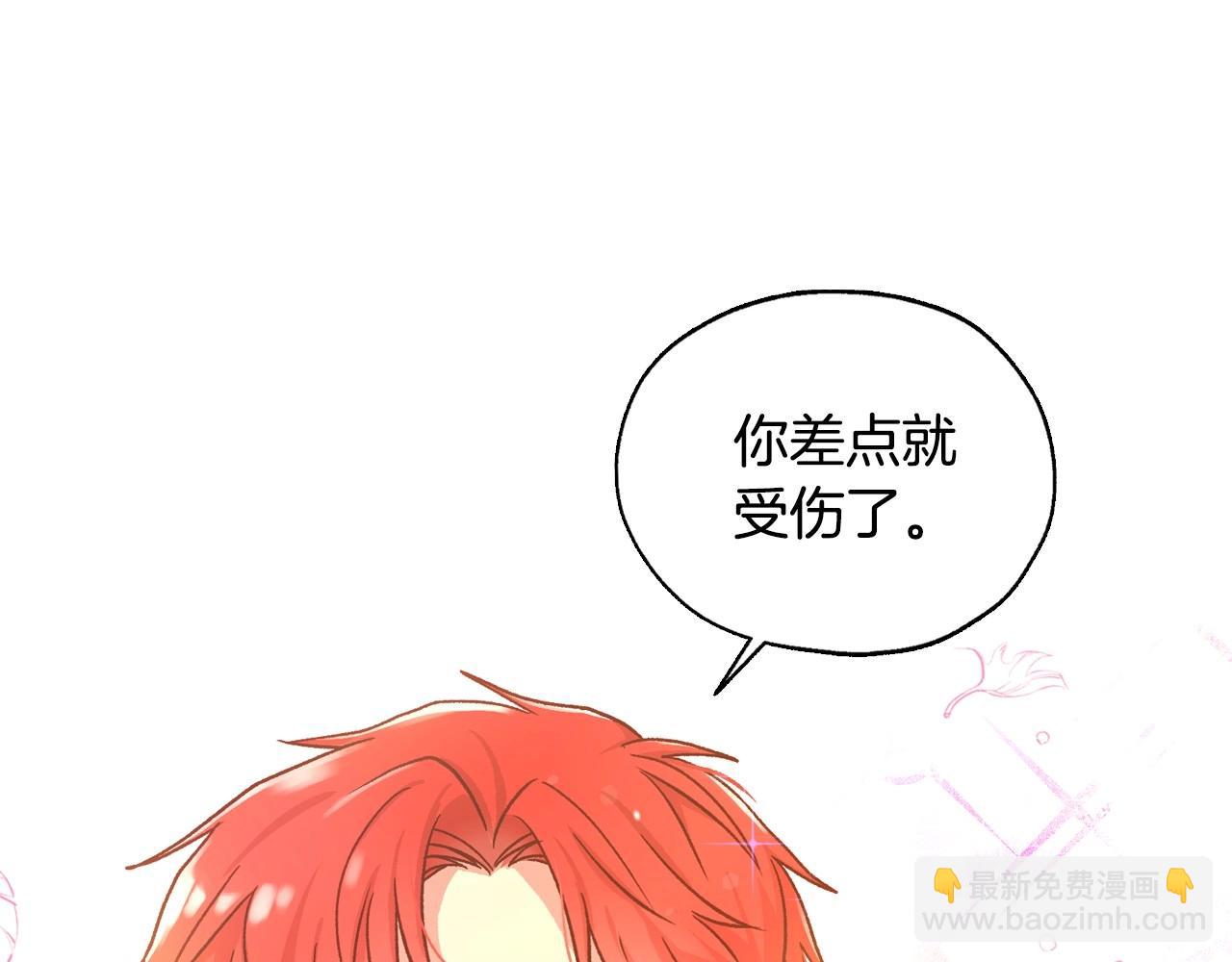 第26话 绅士吻手礼77