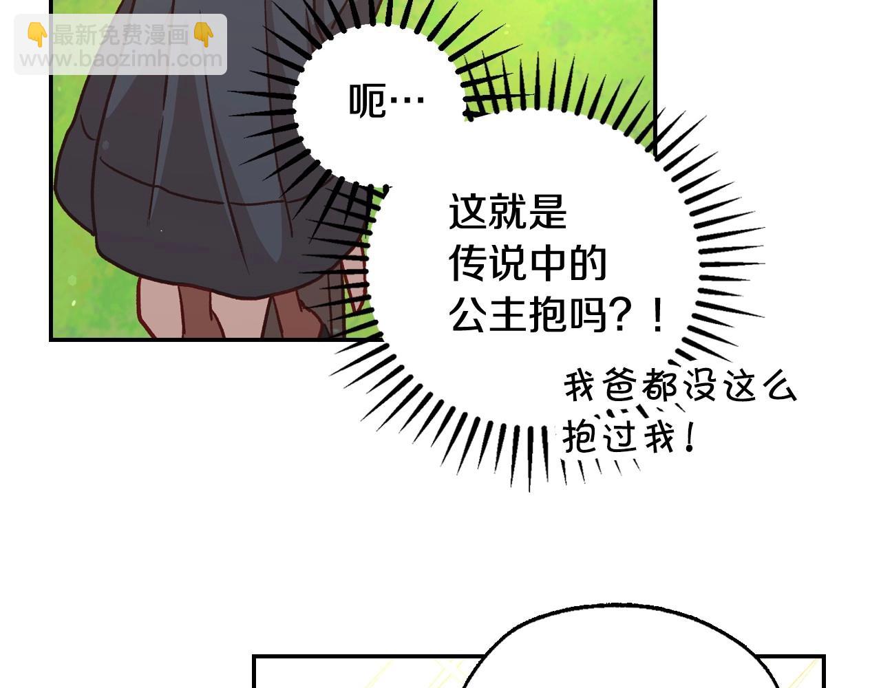 第26话 绅士吻手礼81