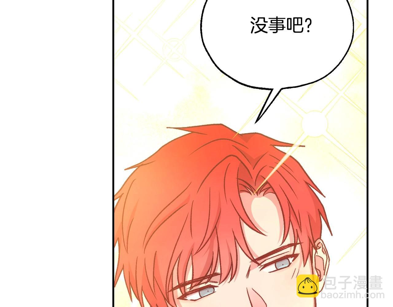 第26话 绅士吻手礼82