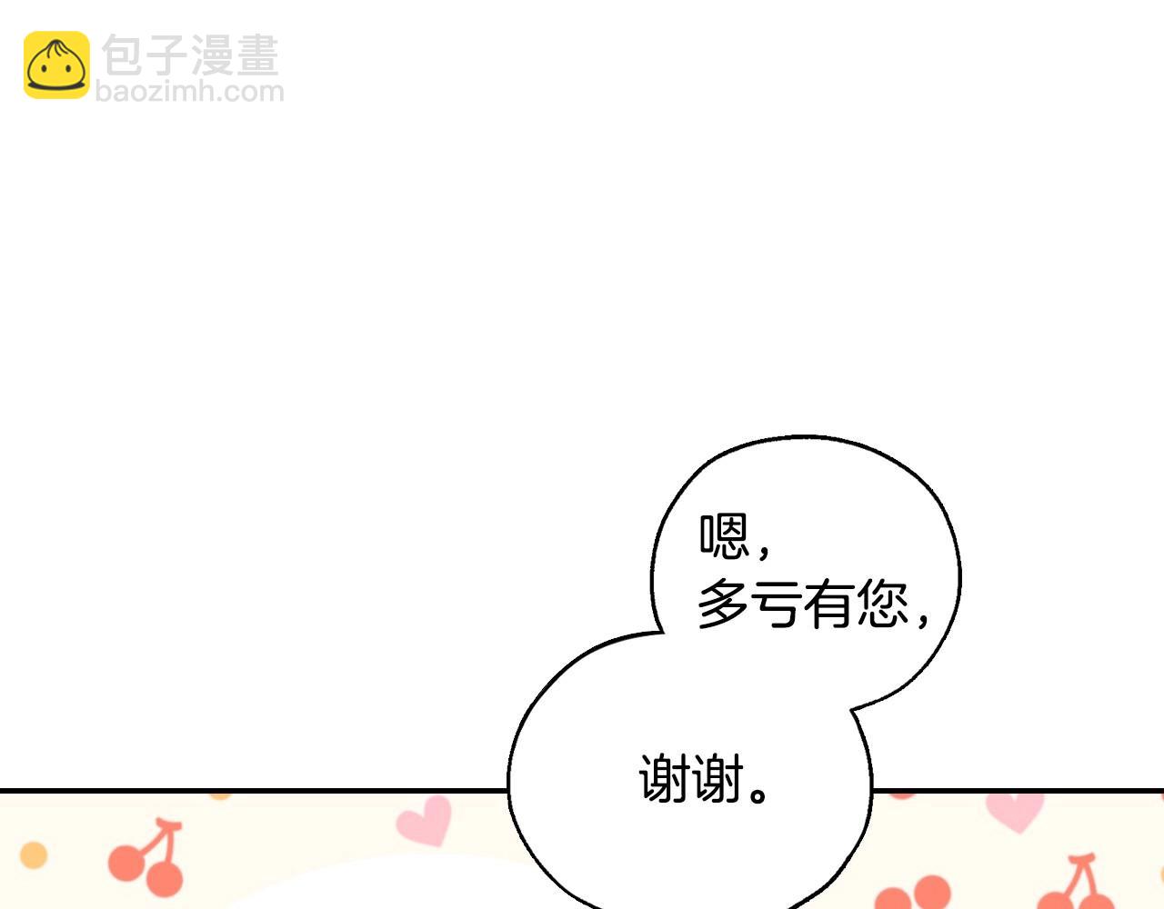 第26话 绅士吻手礼84