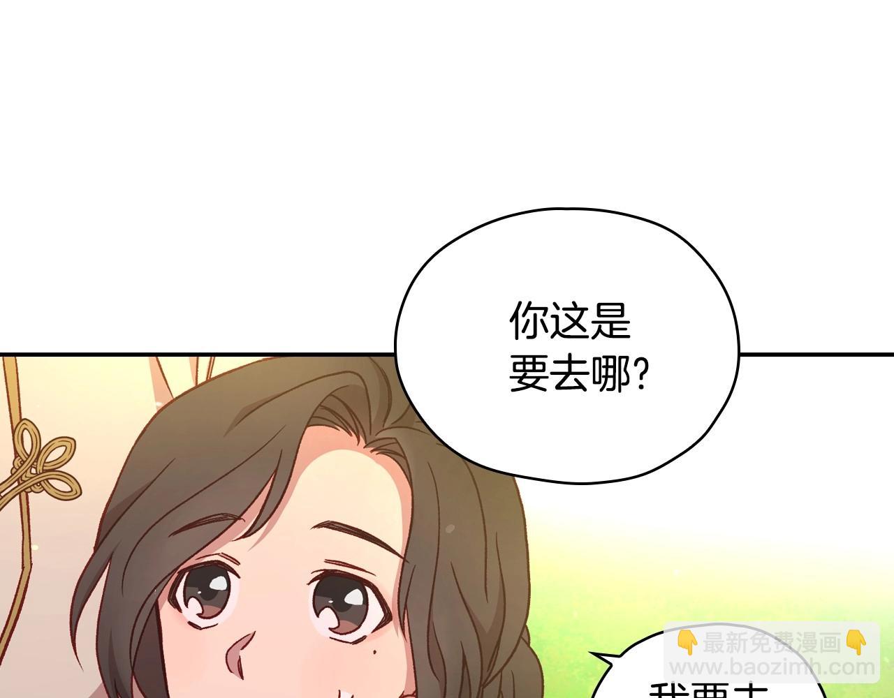 第26话 绅士吻手礼86