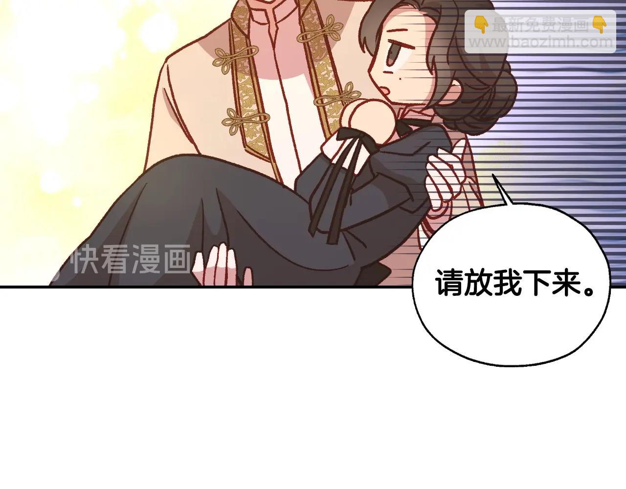 第26话 绅士吻手礼89