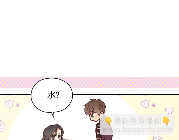 第29话 伤害你不是本意15