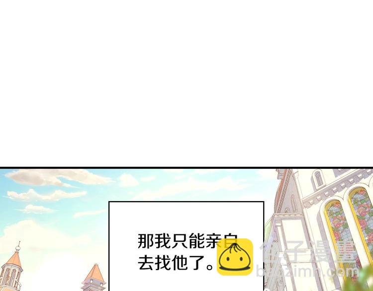 第29话 伤害你不是本意56