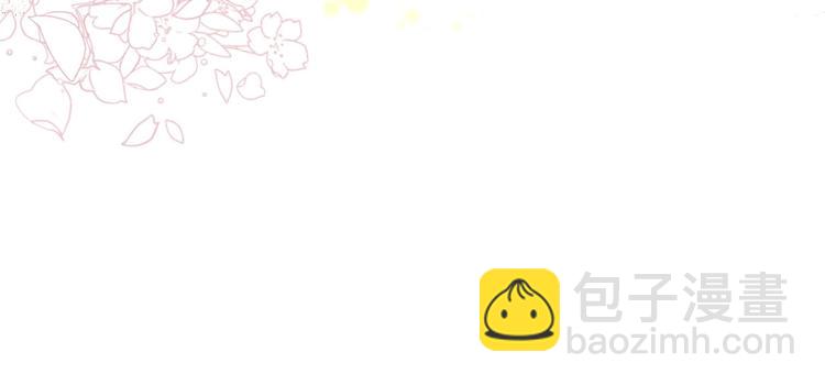 第29话 伤害你不是本意67
