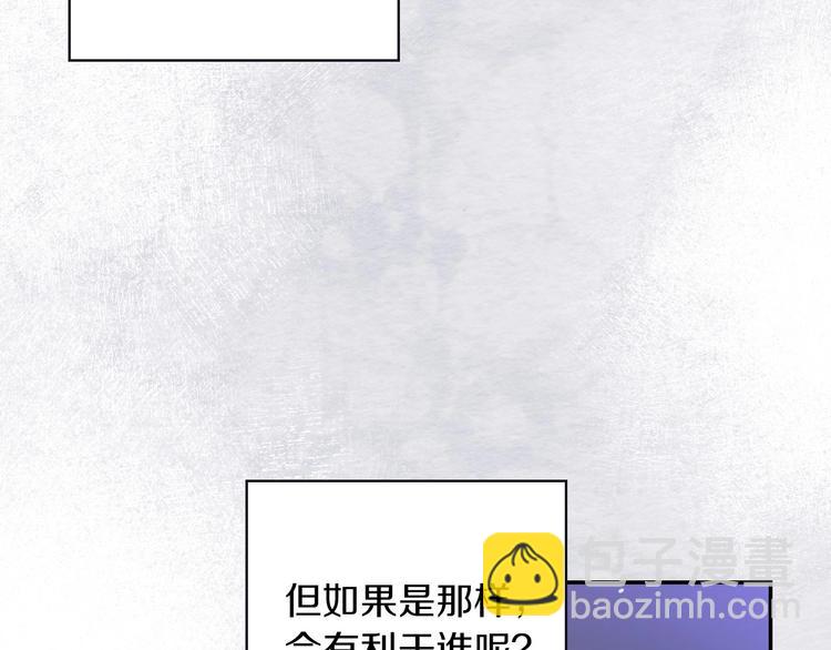 第34话 睡衣派对110