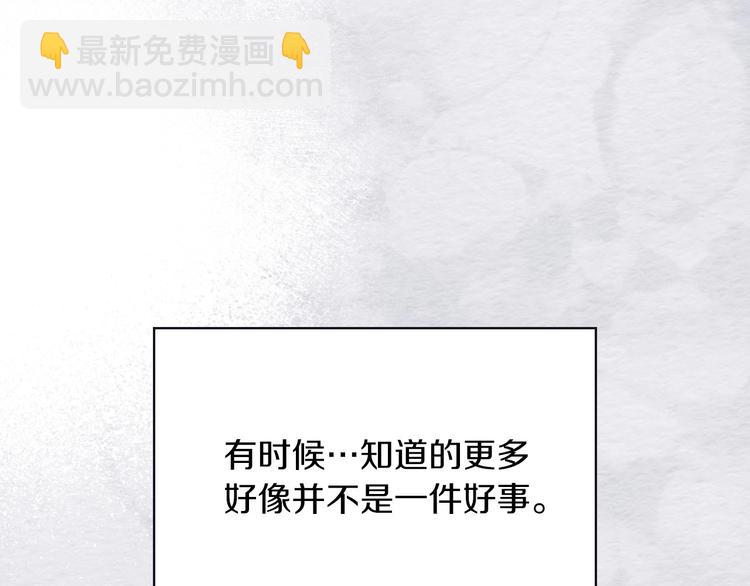 第34话 睡衣派对112