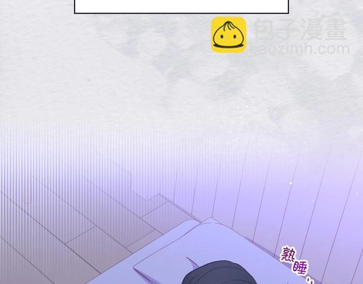 第34话 睡衣派对113
