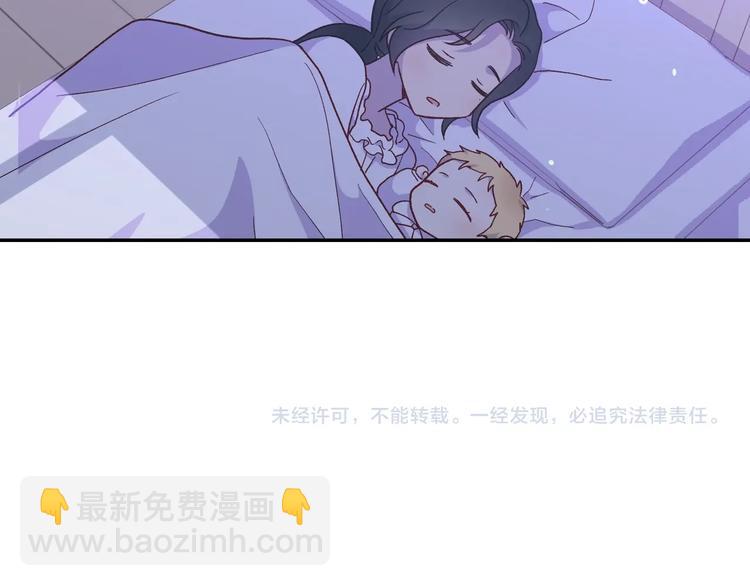 第34话 睡衣派对114