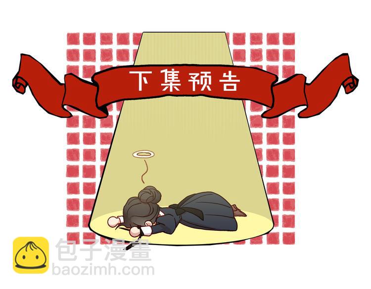 第34话 睡衣派对118
