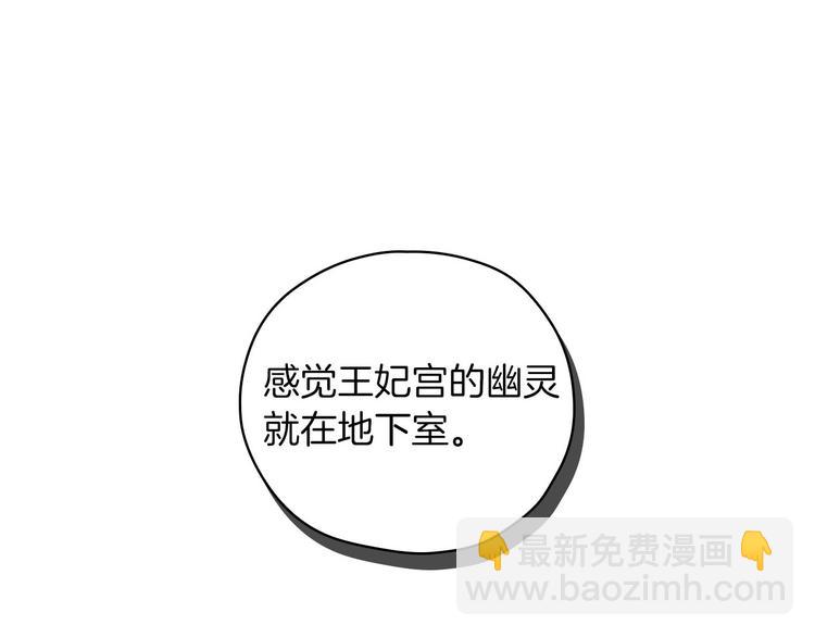 第34话 睡衣派对123