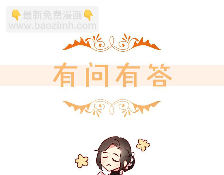 第34话 睡衣派对125