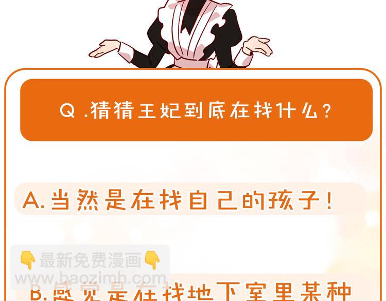 第34话 睡衣派对126