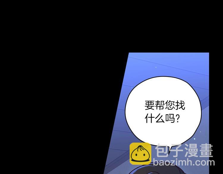 第34话 睡衣派对13