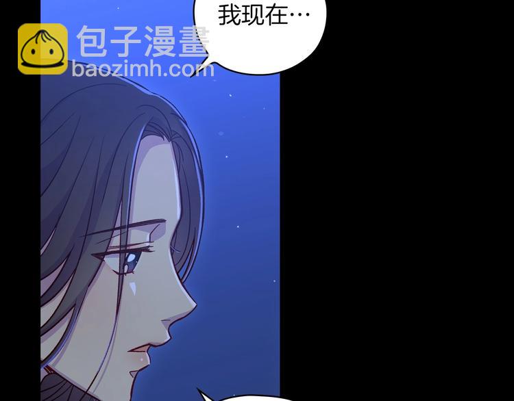 第34话 睡衣派对16