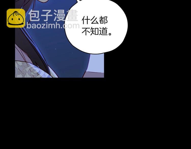 第34话 睡衣派对17